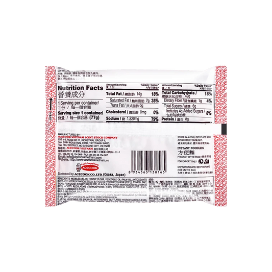 Acecook Hao Hao Noodle Sour Hot Shrimp Flavour (Mi Hao Hao) 77g