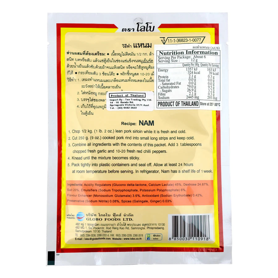 Lobo Nam Powder Seasoning Mix (Bot Nem Chua) 70g