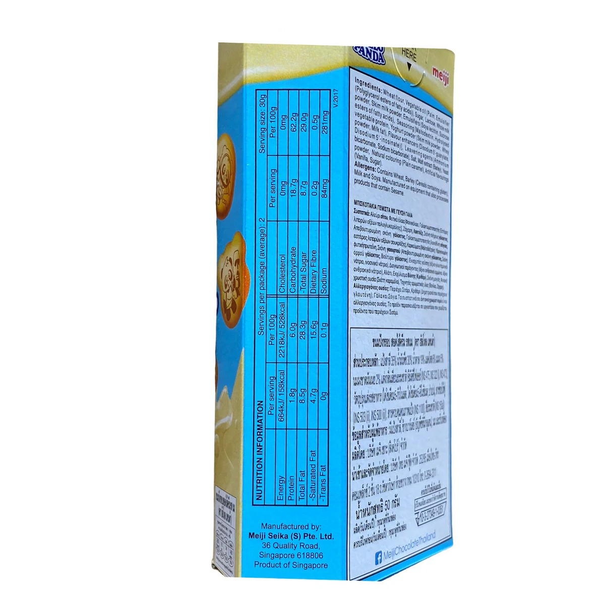 Meiji Hello Panda Milk Flavour (Banh Gau) 42g