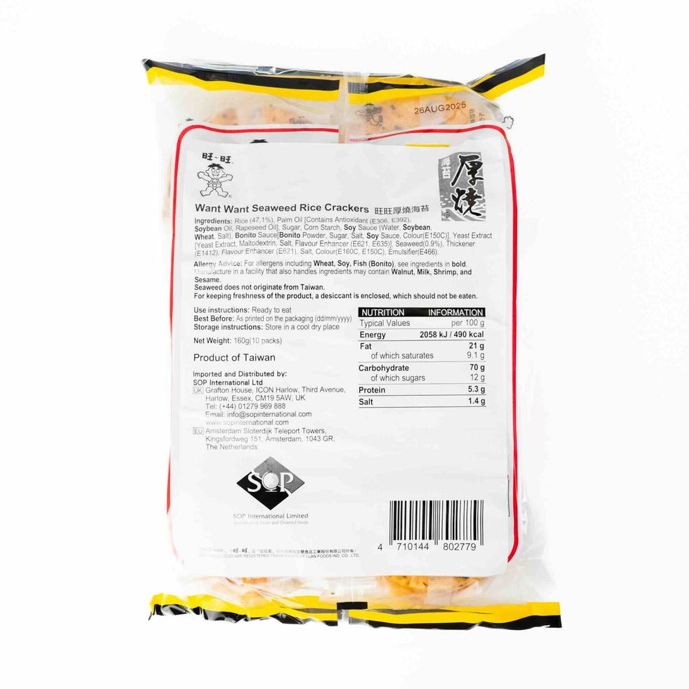 Want Want Rice Crackers Seaweed (Banh Gao Rong Bien) 160g