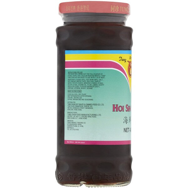 Tung Chun Hoi Sin Sauce 400g