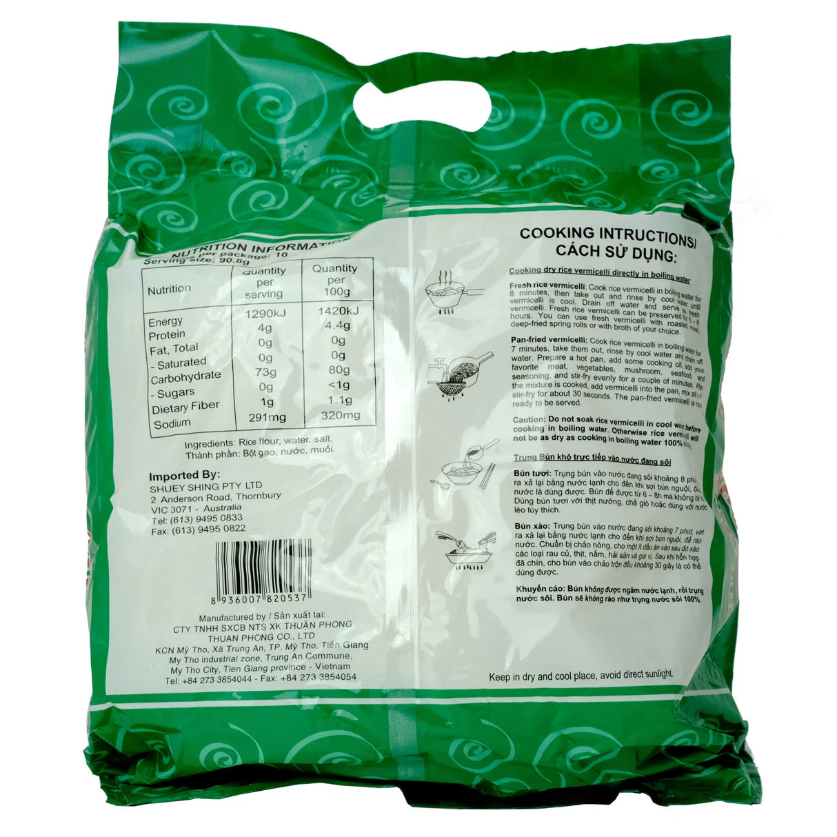 Bamboo Tree Fresh Rice Vermicelli (Bun Tuoi) 908g