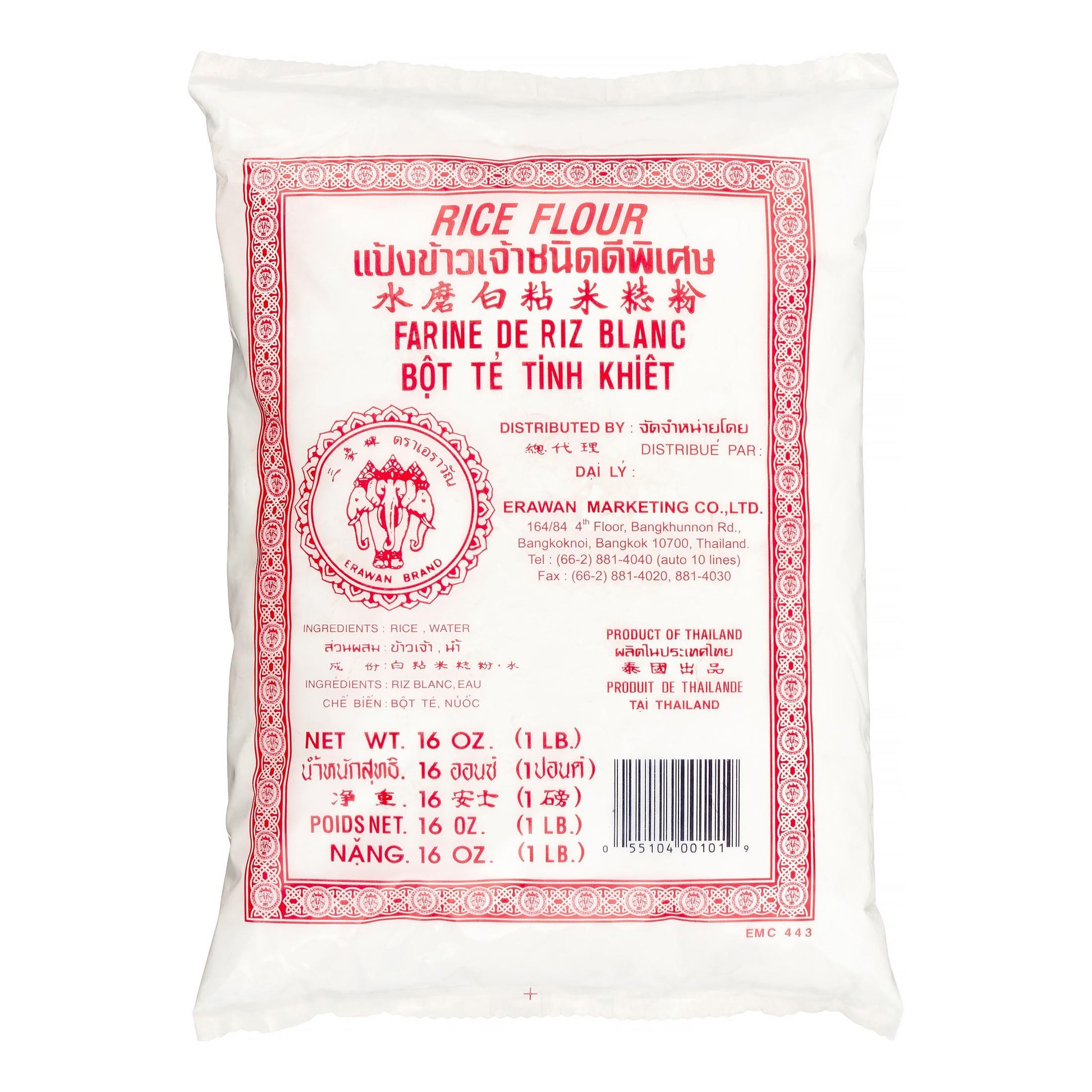Erawan Rice Flour (Bot Te) 500g