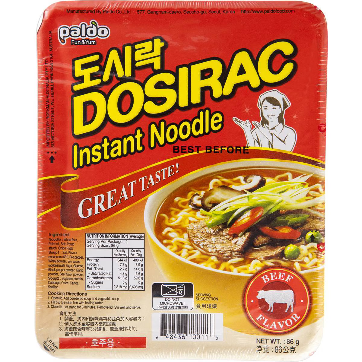 Paldo Dosirac Instant Noodle Bowl Chicken (Mi Ga) 86g