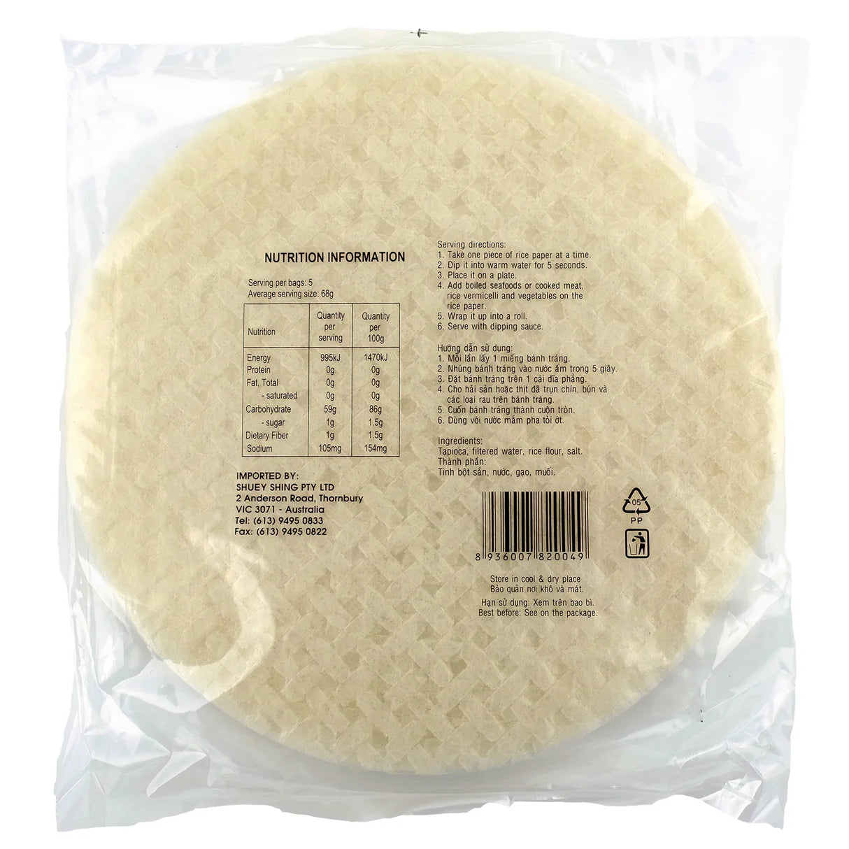 Bamboo Tree Rice Paper Round 22cm (Banh Trang) 340g