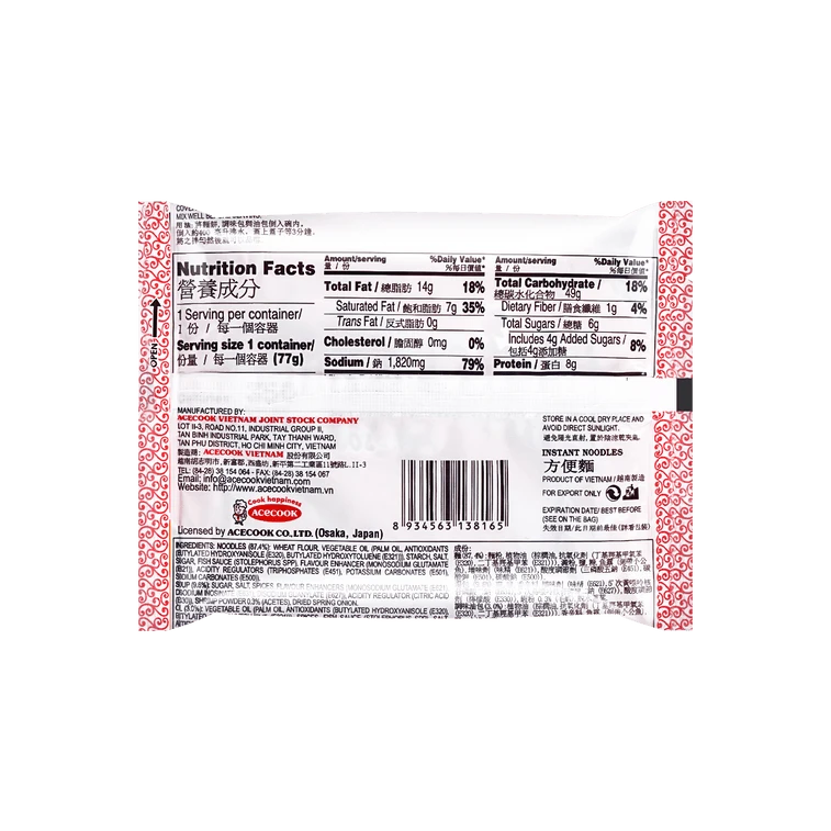 Acecook Hao Hao Noodle Sour Hot Shrimp Flavour (Mi Hao Hao) 77g