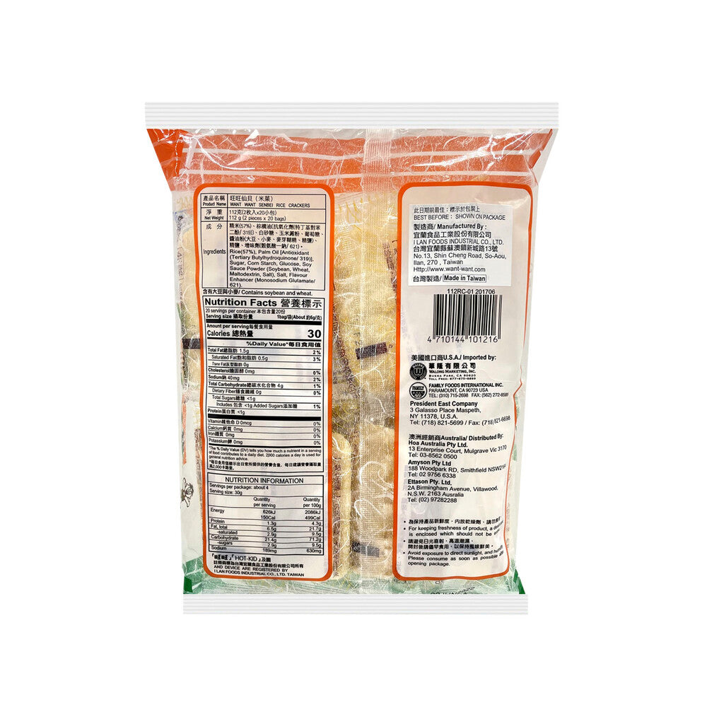Hot Kid Want Want Rice Crackers Senbei (Banh Gao) 112g