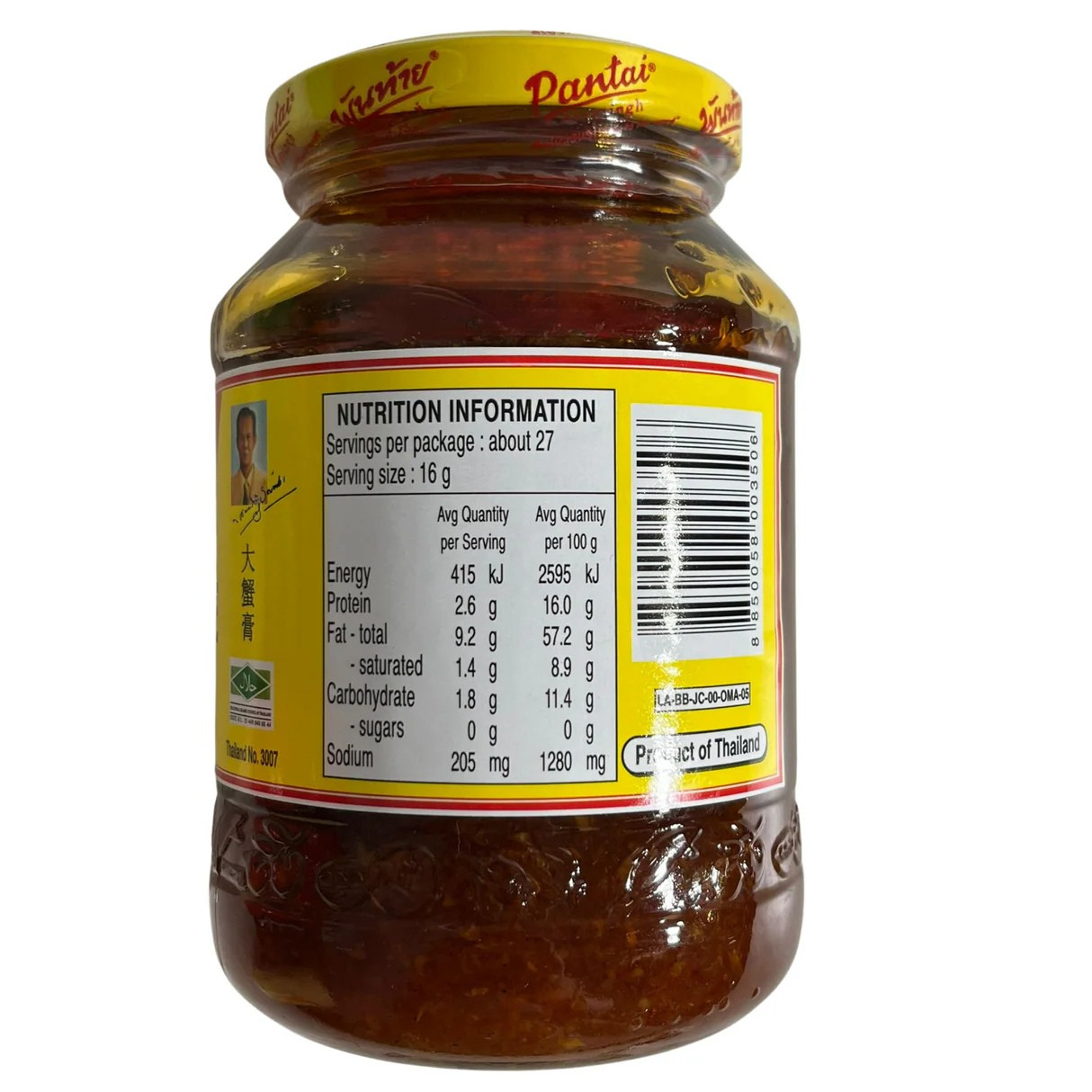 Pantai Crab Paste with Soybean Oil (Gach Cua Xao Dau An) 430g