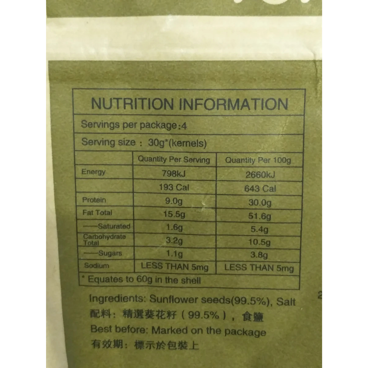 ChaCha Sunflower Seeds Original Flavour (Hat Huong Duong) 228g