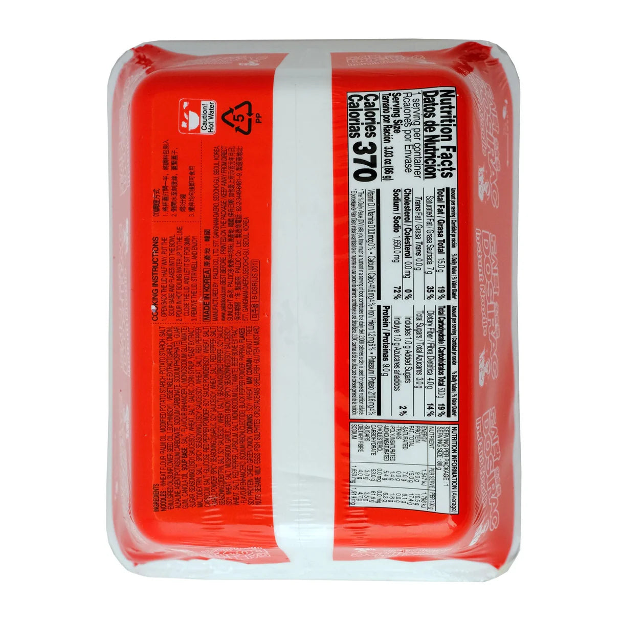 Paldo Dosirac Instant Noodle Bowl Beef (Mi Bo Hop) 86g
