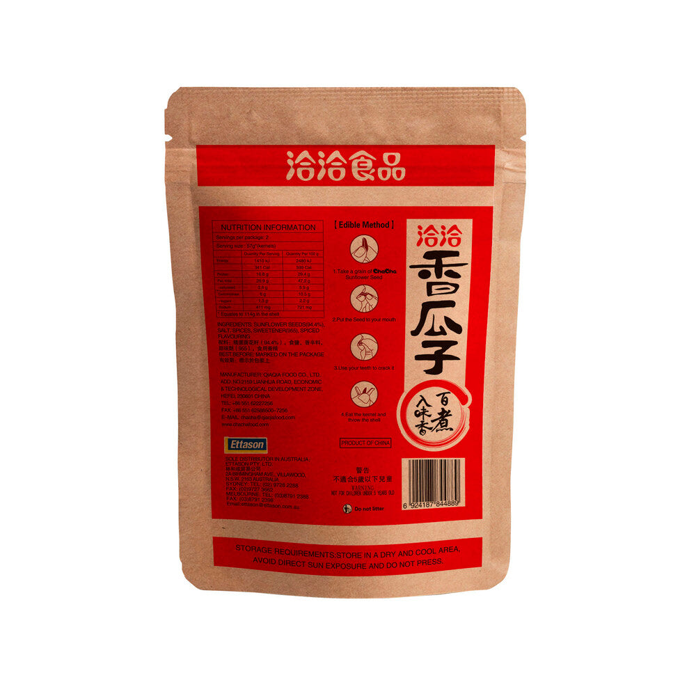 ChaCha Sunflower Seeds Spicy Flavour (Hat Huong Duong Vi Cay) 228g