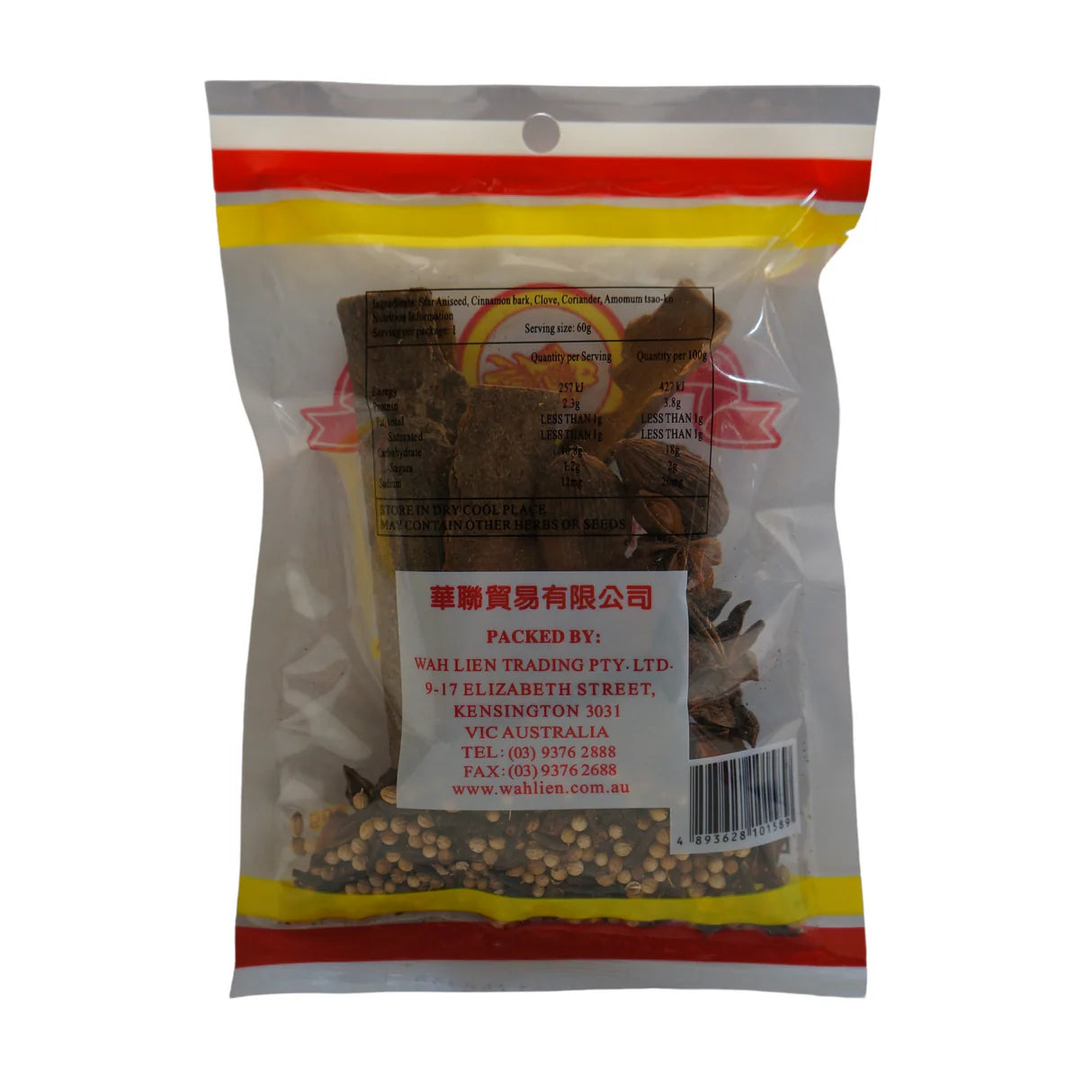 Goldfish Brand Pho Beef Soup Spices (Gia Vi Pho) 60g