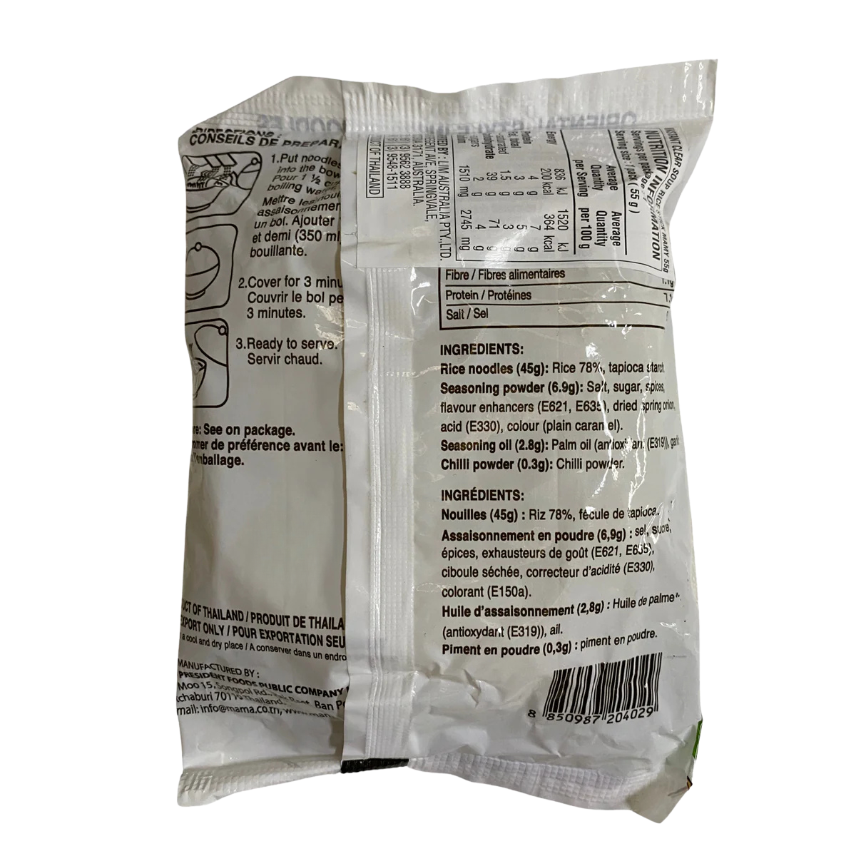 Mamy Chand Clear Soup (Pho An Lien) 55g