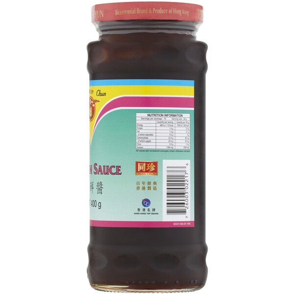 Tung Chun Hoi Sin Sauce 400g