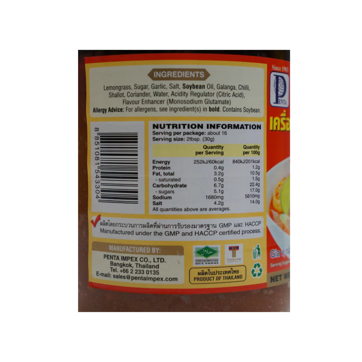 Penta Tom Yum Paste (Gia Vi Tom Yum) 454g