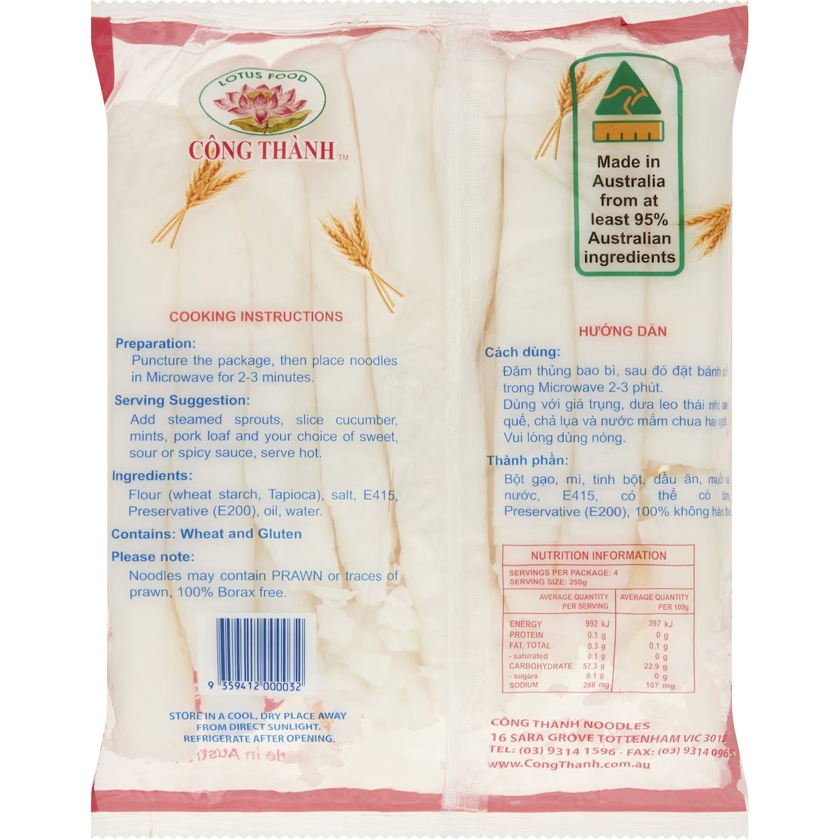 Cong Thanh Rolled Noodles (Banh Uot) 1kg