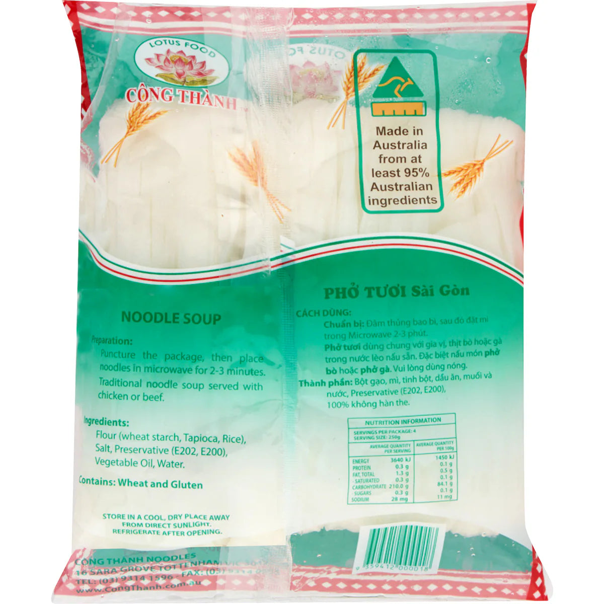Cong Thanh Rice Noodles (Pho Tuoi Sai Gon) 1Kg