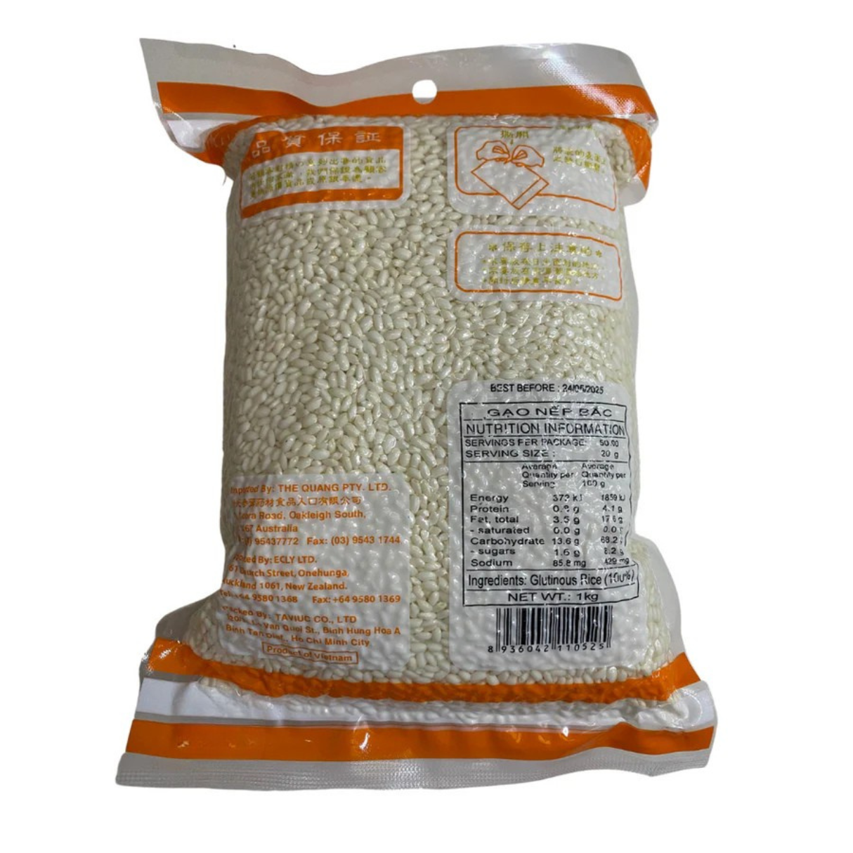 Horse Brand Glutinous Rice (Gao Nep) 1000g