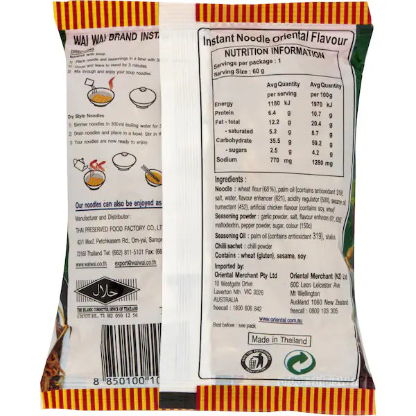 Wai Wai Oriental Instant Noodles (Mi An Lien) 60g
