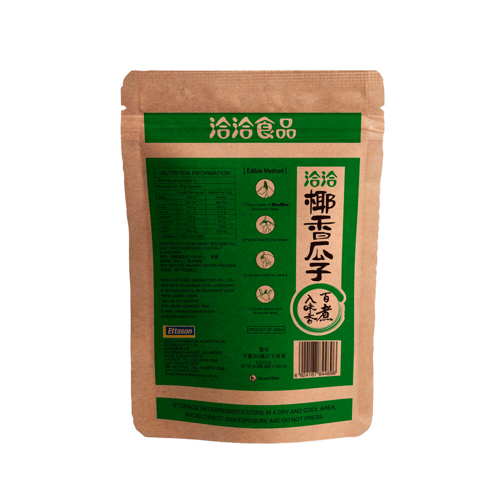 ChaCha Sunflower Seeds Coconut Flavour (Hat Huong Duong Vi Dua) 228g