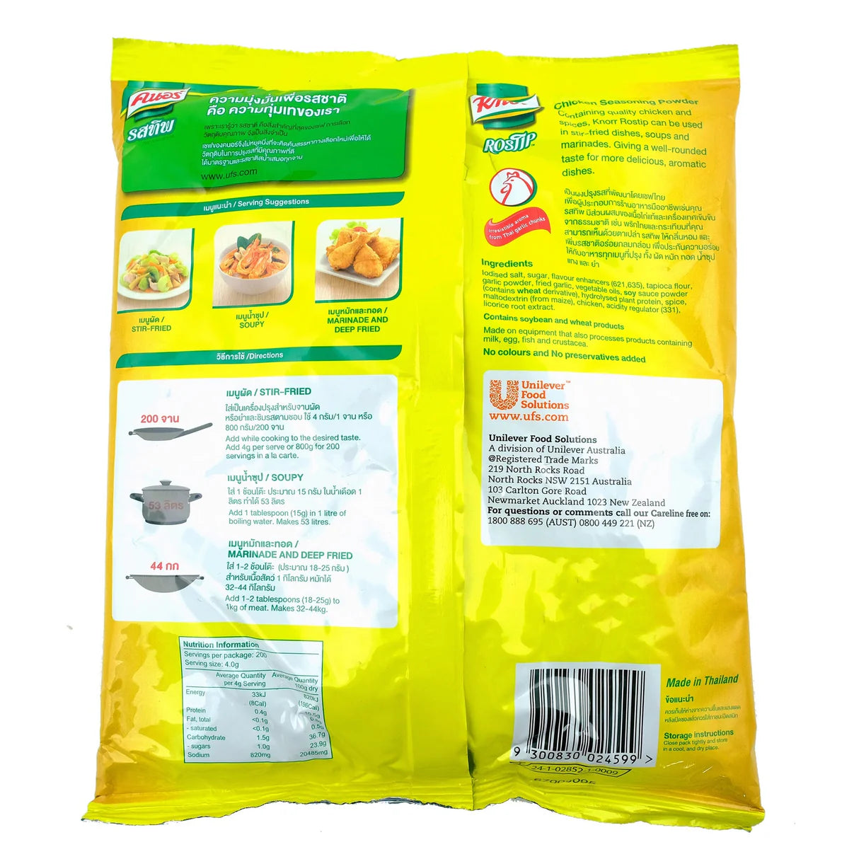 Knorr Chicken Powder (Bot Canh Ga) 800g